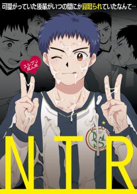 NTR