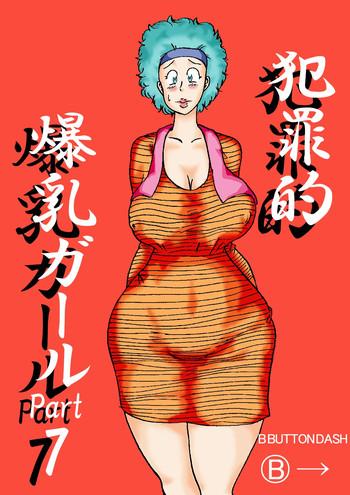 Hanzaiteki Bakunyuu Girl Part 7