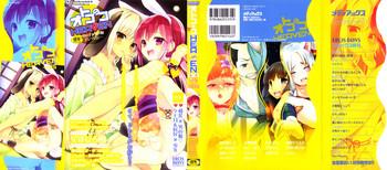 Otokonoko Heaven Vol. 05