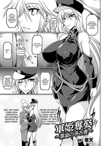 Arranged Stolen Marriage of the Military Princess