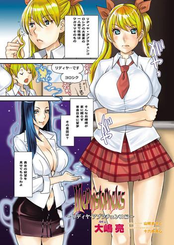 Mephisto Pheles Ch.01-02