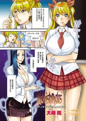 Mephisto Pheles Ch.01-02