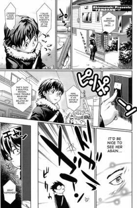 Tomoane | Friend's Big Sister