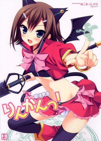 Mahou Hideyoshi Rinkan!