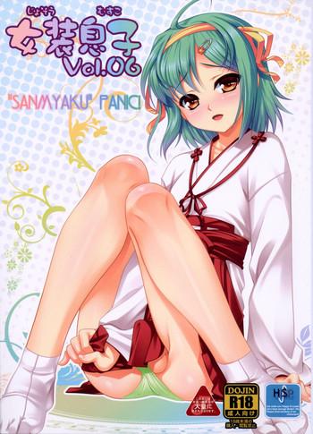 Josou Musuko Vol.06