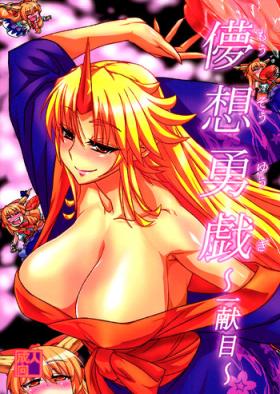 Mousou Yuugi