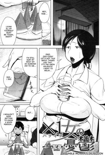 Batsuichi Onna no Yuutsu | A Single Woman's Dejection