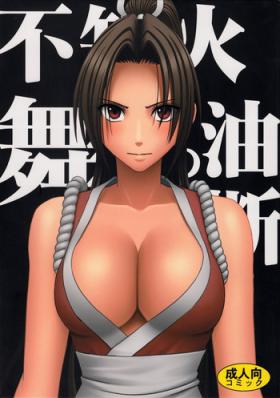 Shiranui Mai no Yudan