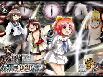 Fushigi SekaiNonona 15