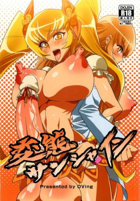 Cure Sunshine