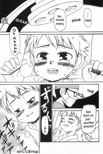 Tsuduki Mayoi - Sweet Revenge