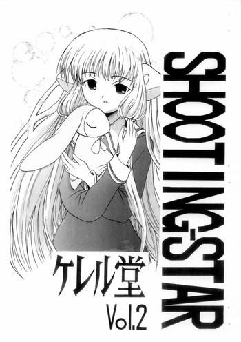 SHOOTING-STAR Vol.2