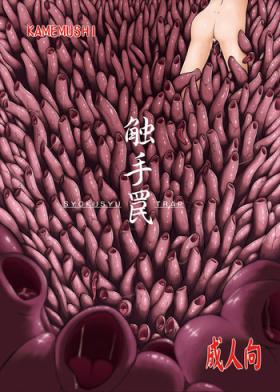 Syokusyu Trap
