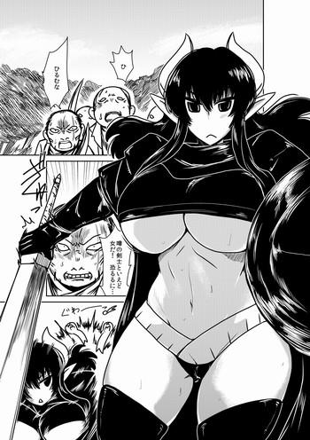 Succubus Kenshi to Obentou.