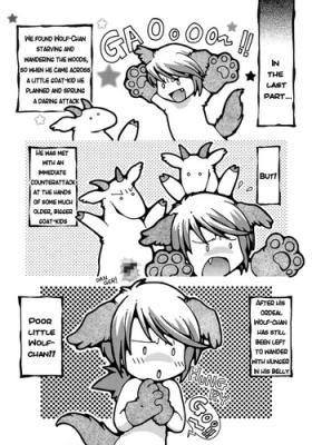 Koyagichan: Watchout!