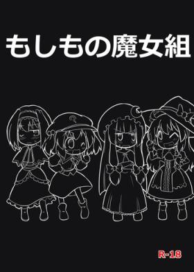 Moshimo no Majougumi