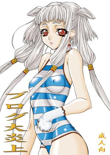 Blog Dai Enjou