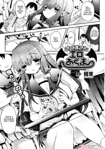 Sakumasan, The Lewd Demoness