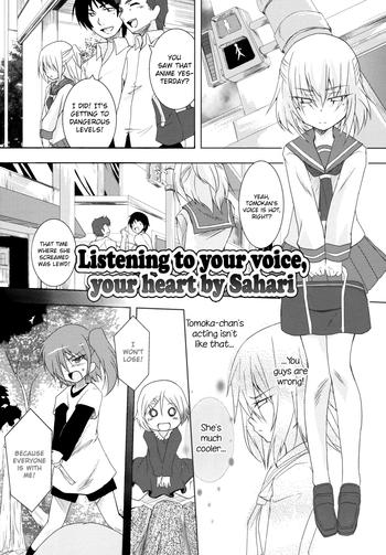 Kokoro ga Kikitakute | Listening to your voice, your heart