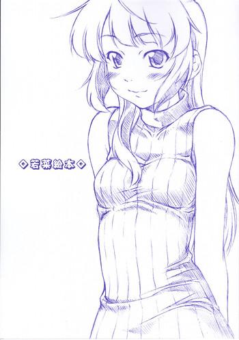 Wakana Ehon