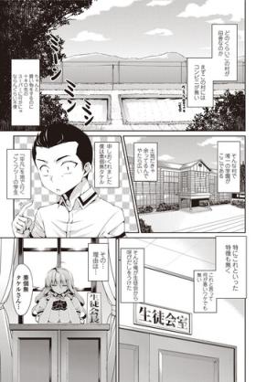 Seikatsu Iin no Takeru05