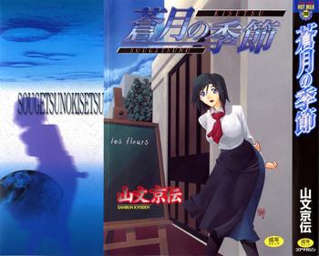 Sougetsu no Kisetsu | Season of Sougetsu