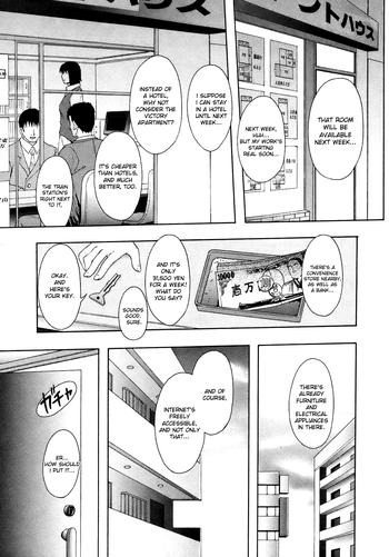 Akibeya Arimasu - For Rent