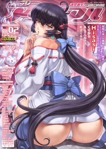 COMIC Unreal 2013-02 Vol. 41