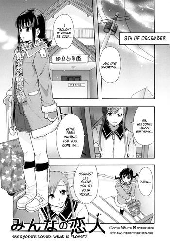 Minna no Koibito| Everyone’s Lover: What is “Love”?