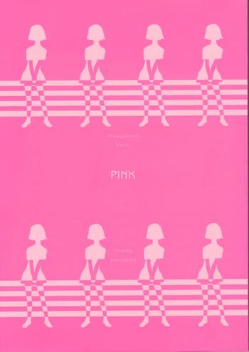 Shou Gaku Sei 8 Pink