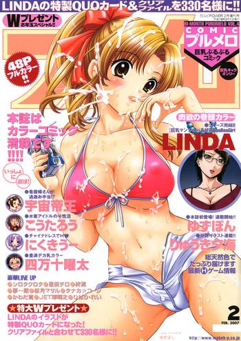 COMIC Purumelo 2007-02 Vol.4