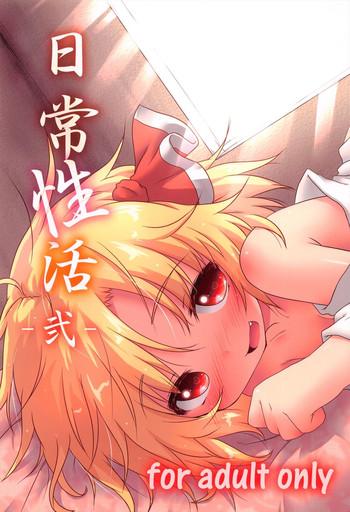 Nichijou Seikatsu