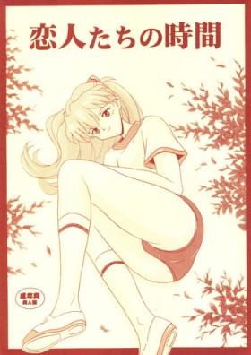 Koibitotachi No Jikan
