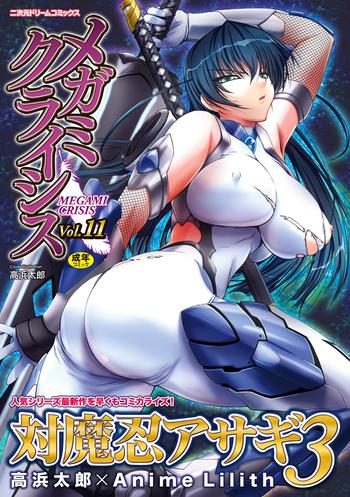 Megami Crisis 11