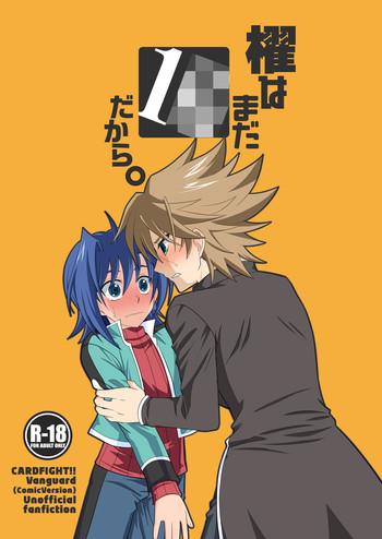 Toshiki mada 1○ dakara