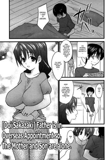 Father is in Overseas Appointment so, The Mother and Son are alone