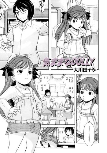 Kimama na Dolly