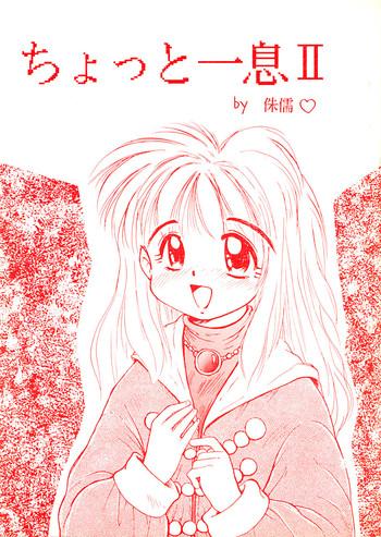Chotto Hitoiki II