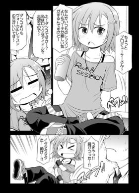 李衣菜とアイドルセッション（性的）