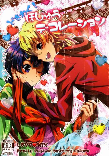 Dokiwaku! Hoshuu Decoration