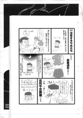 Kourei No Hinmin Kyuusai Tokuhan