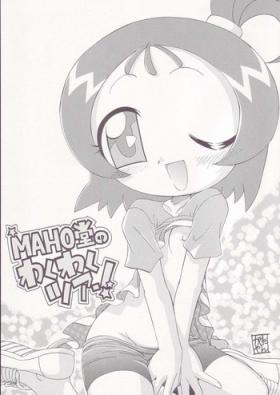 MAHO Dou no Wakuwaku Tour !