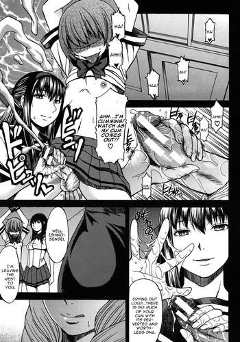 Shachi no Tawamure