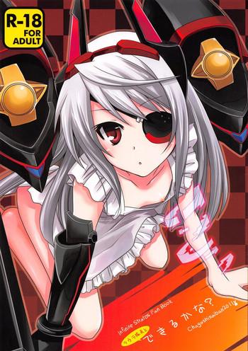 Laura Taichou to Dekirukana?