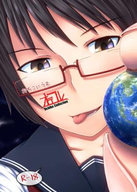 Otekore