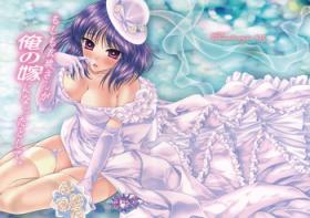 Moshimo Iku-san ga Ore no Yome ni Natta to Shite.