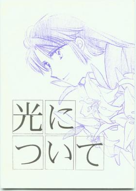 Hikari ni Tsuite - Lonely Heart Sango Hen