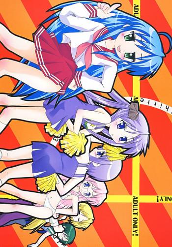 Shitteru kuse ni ! Vol. 38