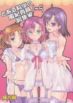 Toaru Kagaku no Judgement Soushuuhen 1~5