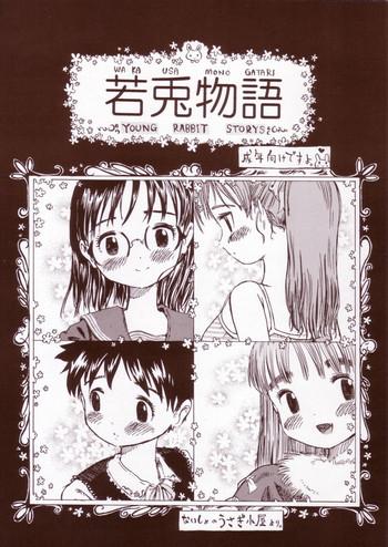 Jaku Usagi Monogatari